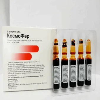 Космофер